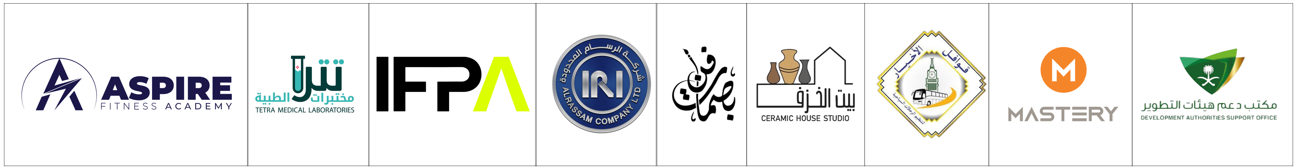 شركاء النجاح
